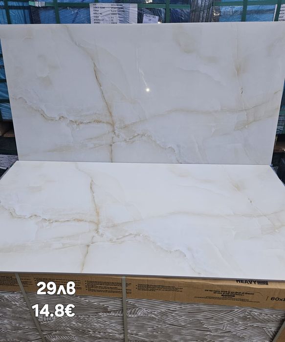 Разпродажба на гранитогрес