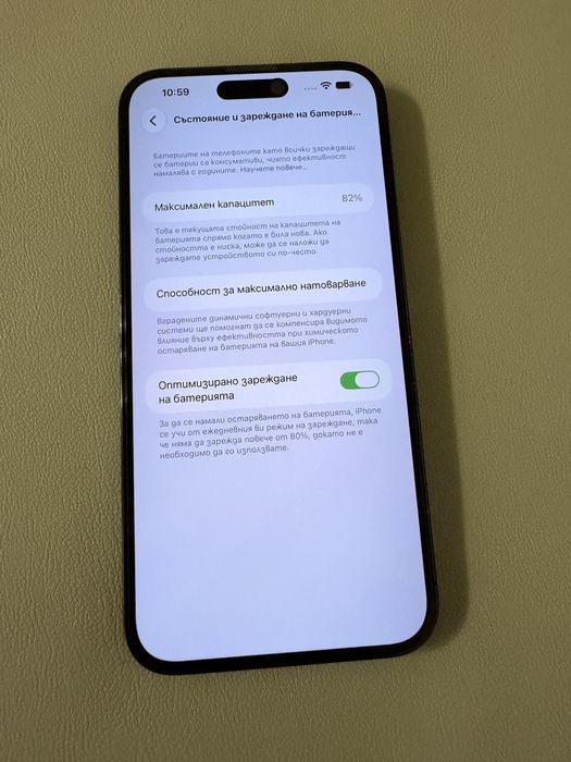 iPhone 14 Pro Max 256 GB