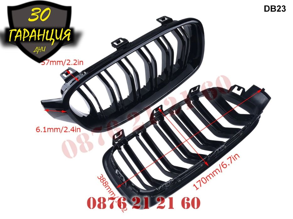 Двойни M3 M Бъбреци Решетки BMW F30 F31 2011-17г БМВ Ф30 Ф31 Гланц М3