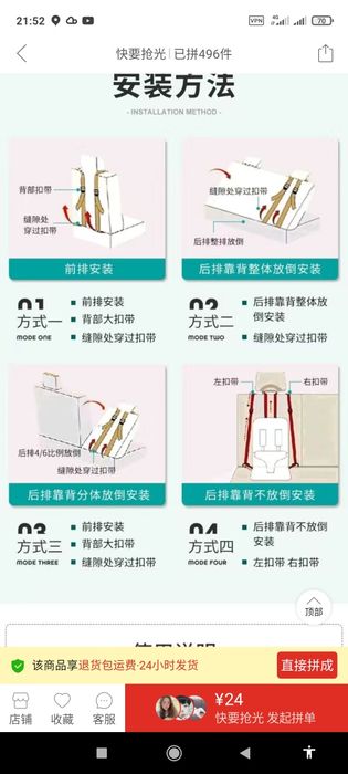 Автомобильное детское кресло без каркасное 4-9 лет