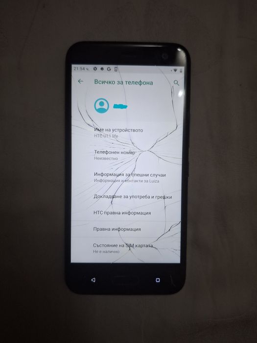 HTC U11 life части