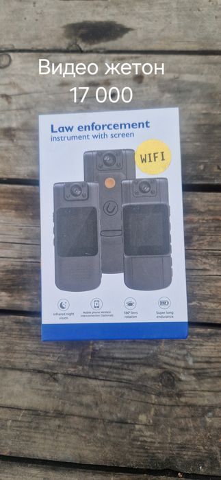 Навигатор GPS трекер тк905