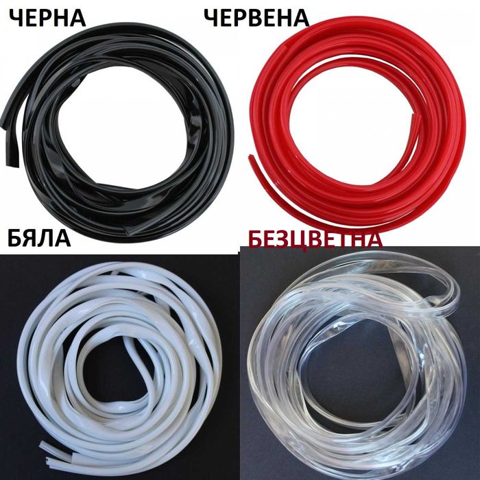 Лайсна за врата декоративна - 1850 черна, безцветна, бяла, червена