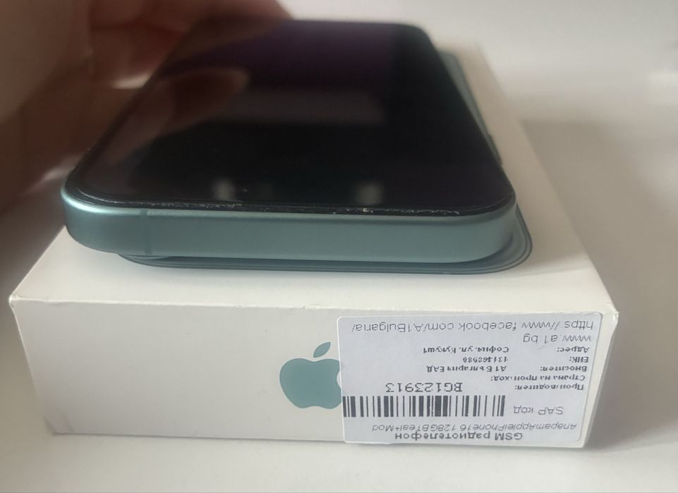 Iphone 16 128gb Като нов с Гаранция