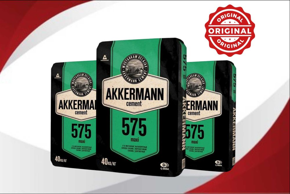 ЦЕМЕНТ original sement original cement AKKERMANN 575