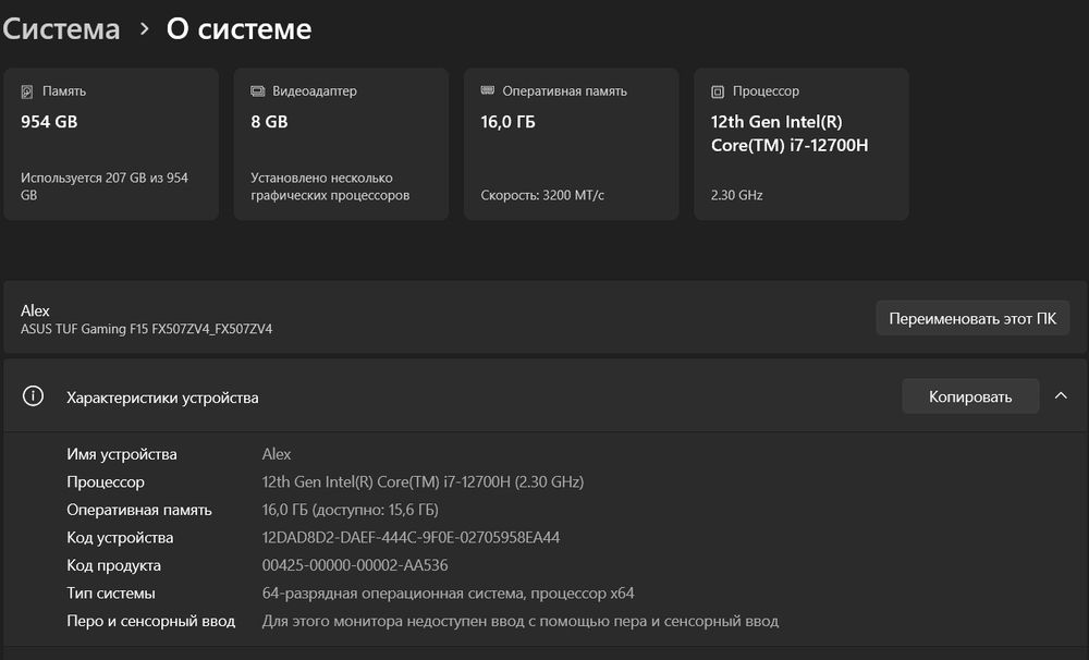 Продам Asus TUF F15