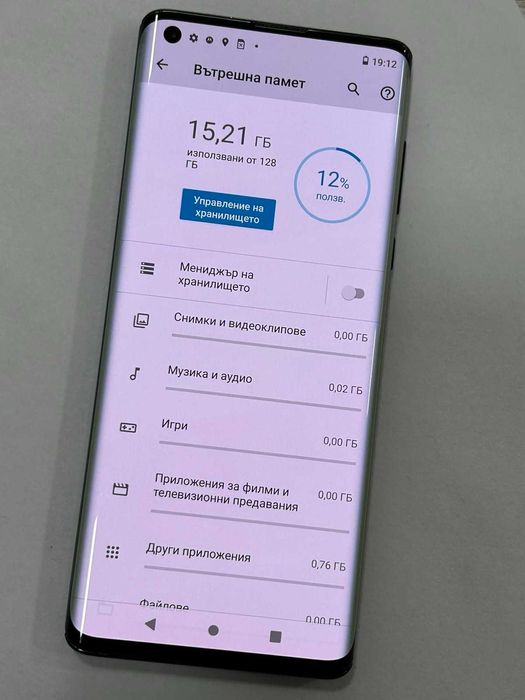 Motorola Edge 2020 128 GB  6 GB RAM Dual SIM 5G