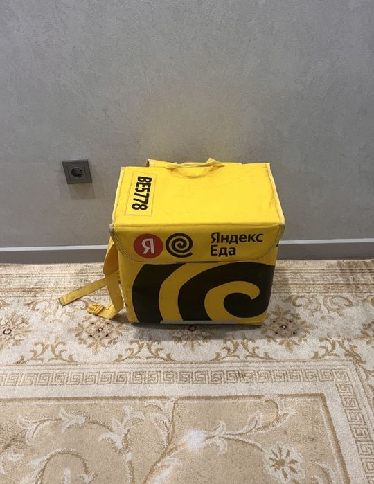 сатам яндекс сумка