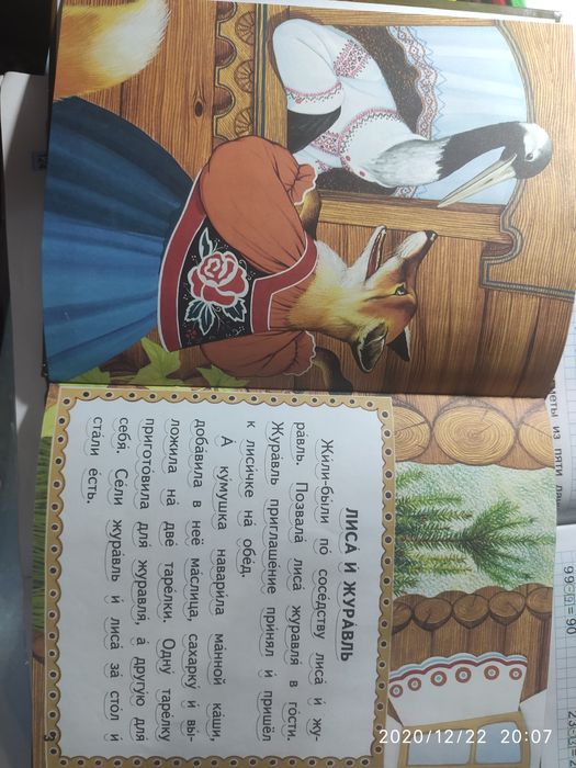 тренажер по чтению!! Тренажер по математике Гейтман