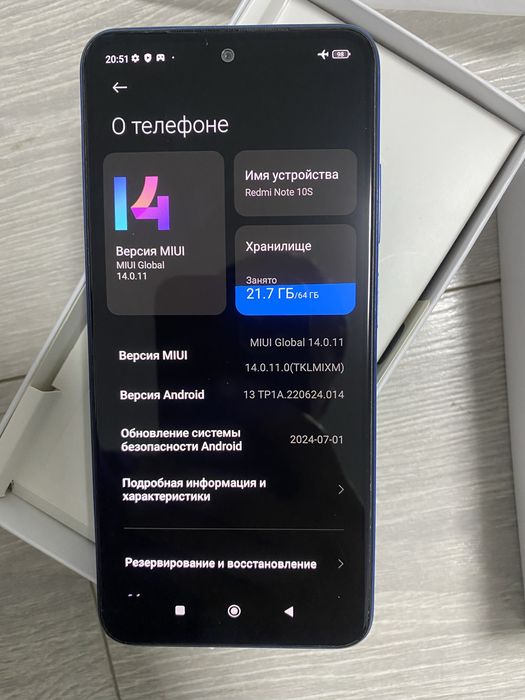 Redmi Note 10S Ocean Blue