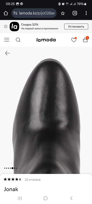 Продам сапоги трубы на каблуке