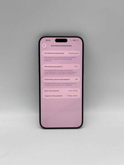 Apple iPhone 15 Pro Max 256 GB