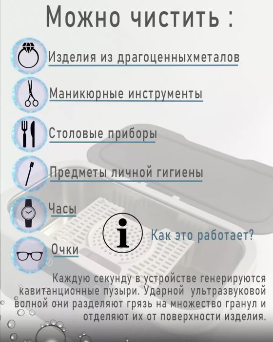 Продам оборудование для мастера маникюра