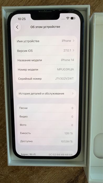 Продам айфон 14, в хорошем состоянии!
