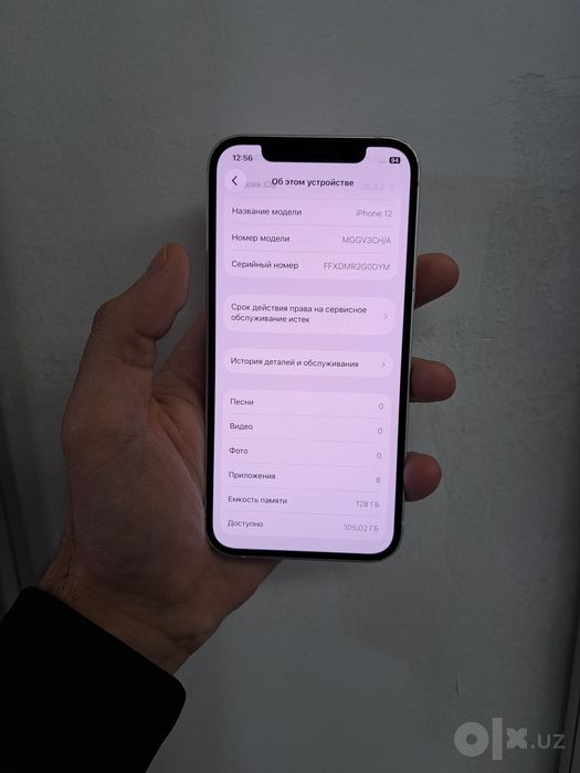 iPhone 12 память 128gb вакум очилмагян