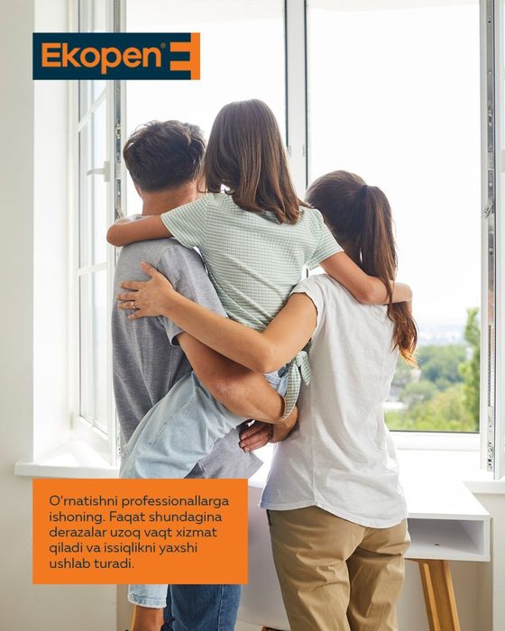 Ешик ром АКСИЯ 30% тезда телефон килинг  акфа Термо Екопе