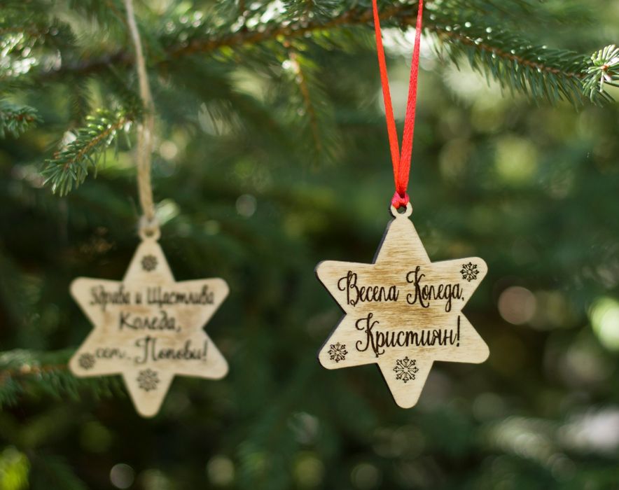 Гравирана дървена играчка за елха