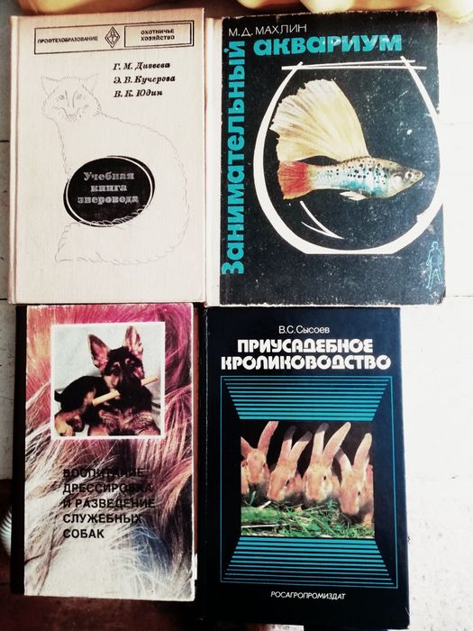 Продаются книги по 700т