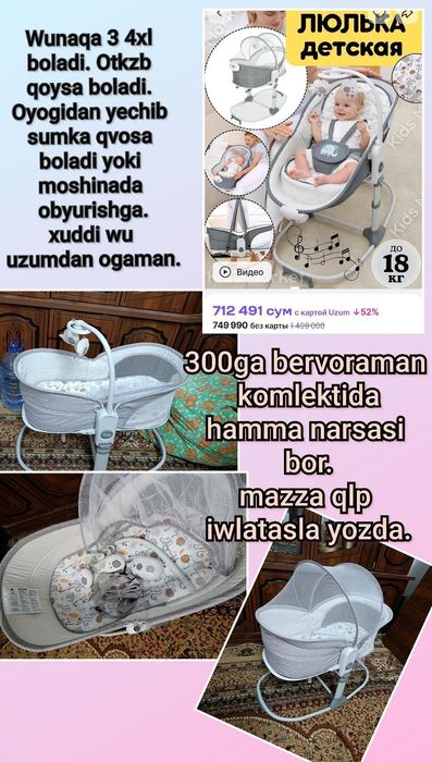 Lyulka holati zor 270.000 kelishiladi