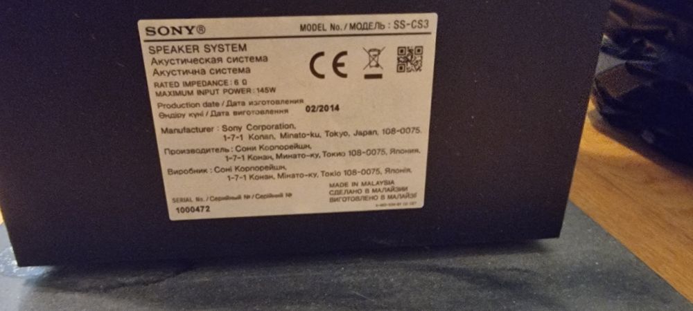 Стерео колони Sony ss - cs3