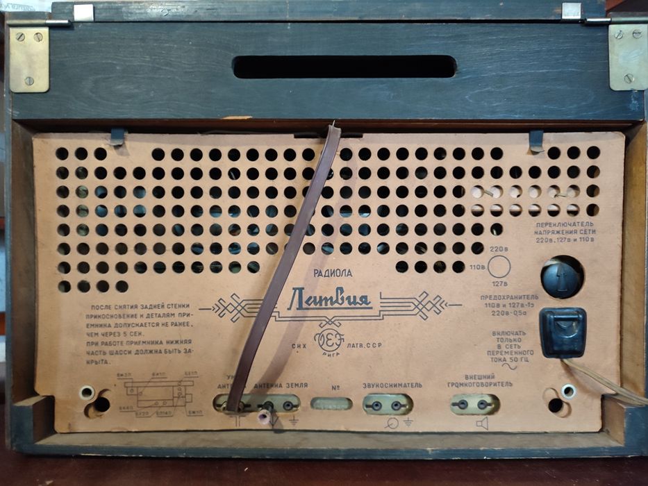 Radio cu pick-up Latvija