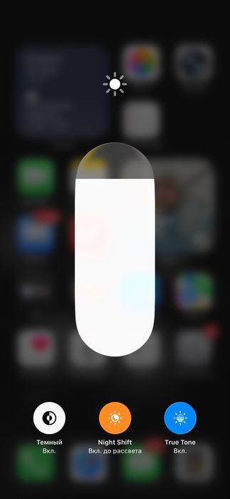 Айфон 15 про мах продам