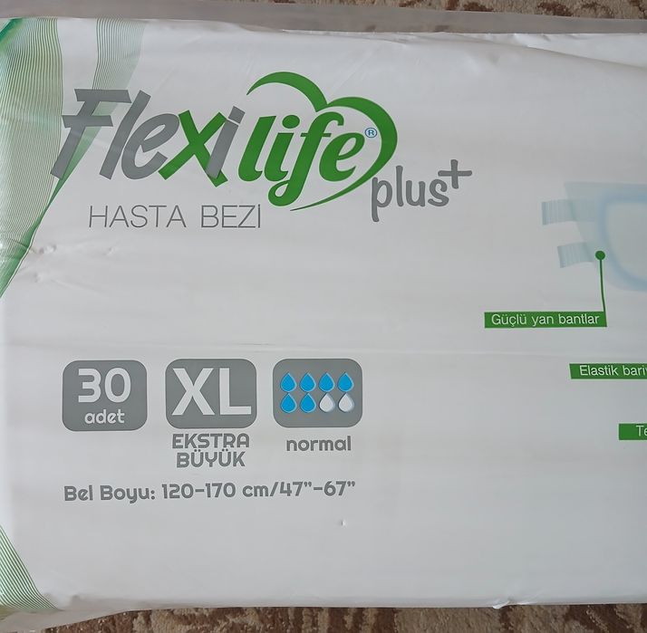 Памперсы  и пеленки