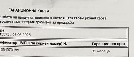 Айфон 16 про 128 GB с гаранция 22 месеца без драскотина
