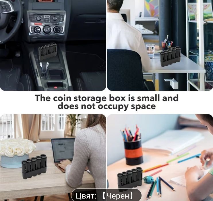 Многофункционален органайзер за евро монети 5-отделения