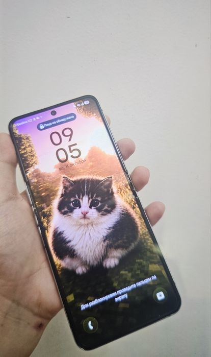 продам обменяю флип 5 256
