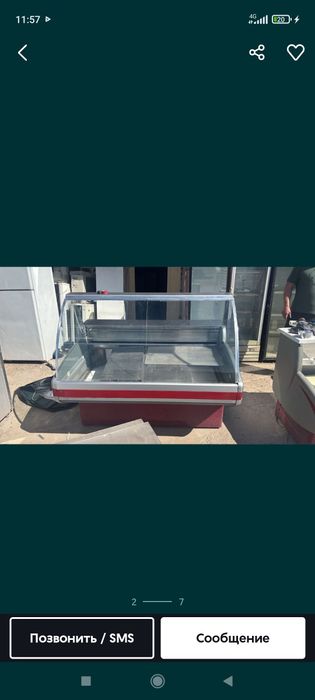 Холодильник витринный