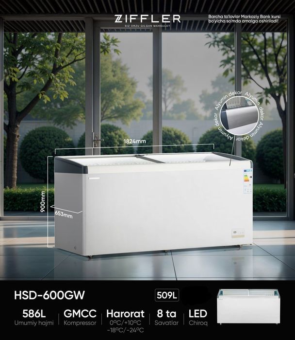 Холодильник Ziffler 509L