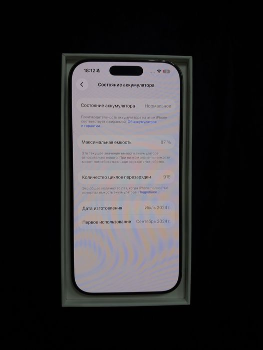iPhone 16 Pro , Natural Titanium , 512 gb