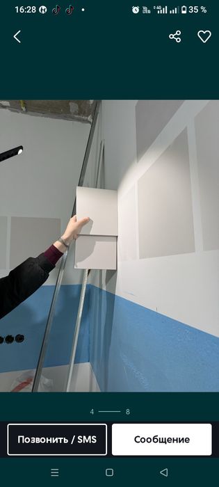 Строительство ремонт