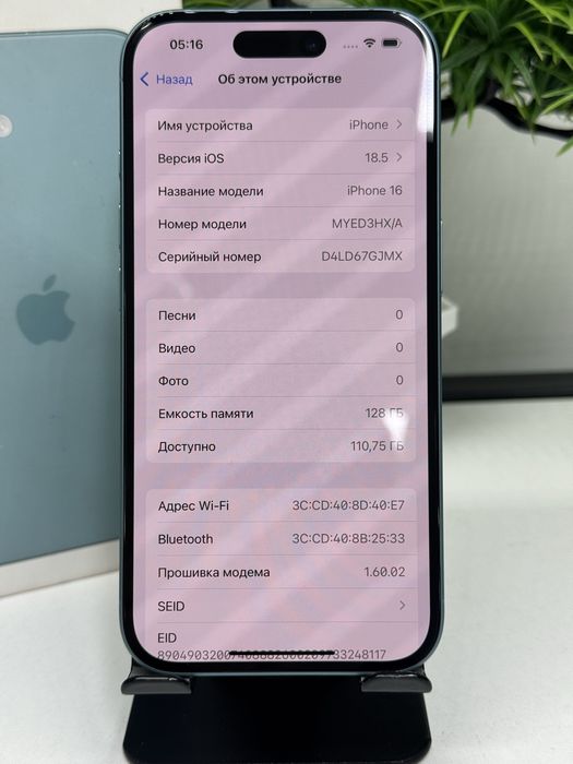 Iphone 16 128gb Akb 100% цп 193