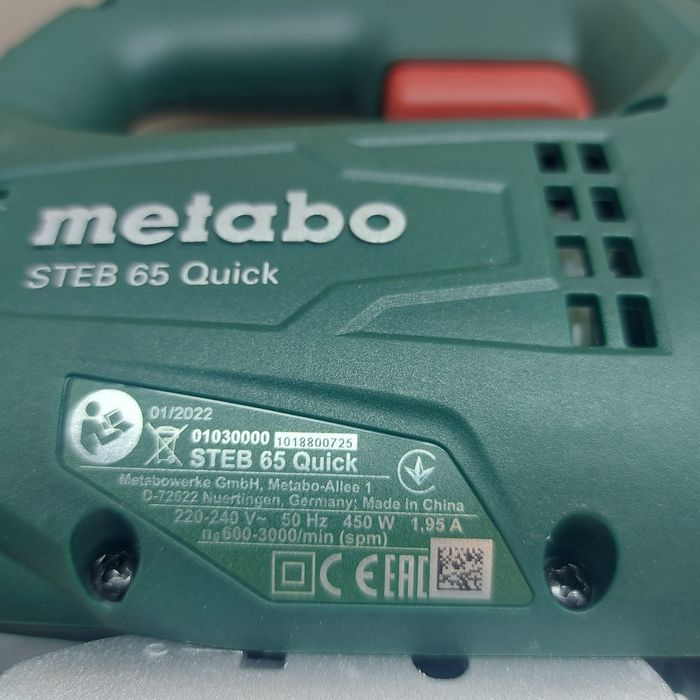 ПРОМОЦИЯ.Прободен трион Metabo STEB 65 Quick