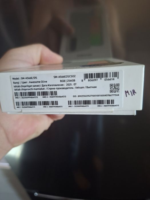Samsung Galaxy A56 5G 8GB 256 GB