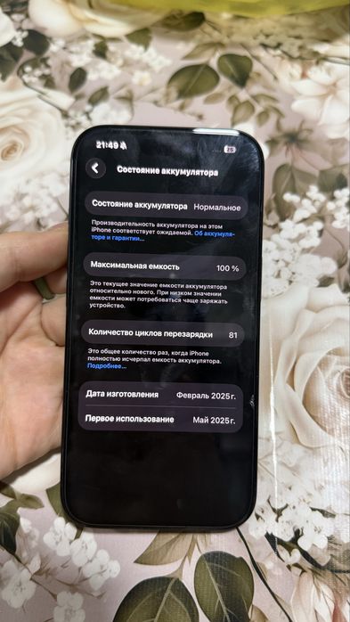 Iphone 16 256talik 100% 770$ga