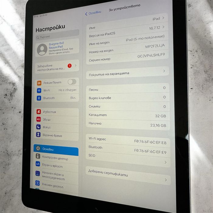 iPad 5 поколение 32GB
