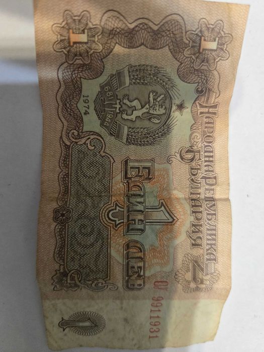 Продавам  старинни монети