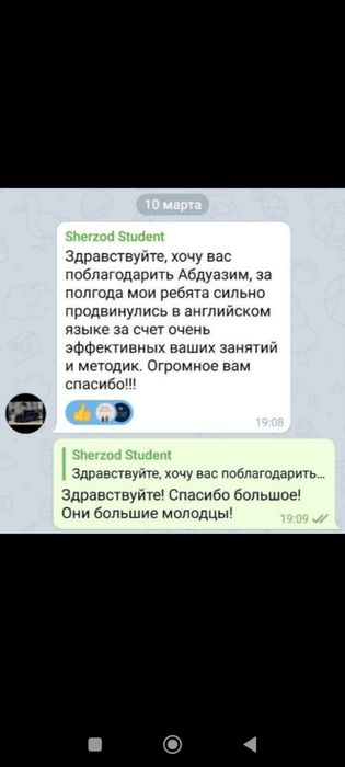 Международный преподаватель-линвист Английского, обучение с ГАРАНТИЕЙ!