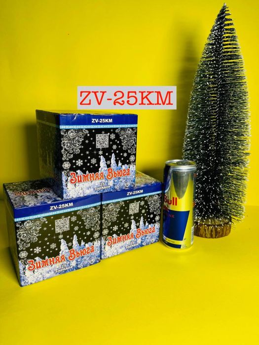 Салюты и фейрверки