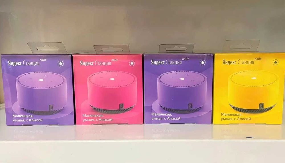 Колонка Яндекс Станция Лайт (ВСЕМИ ТЦ Тайга, МИ SHOP ТЦ Евразийский)