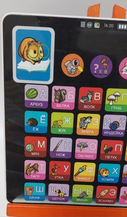 Детский планшет азбука