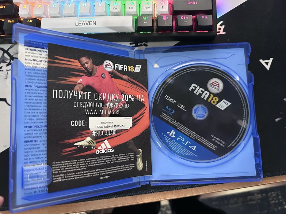 Fifa 18 playstation4
