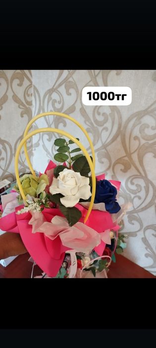 Мылный роза 80% жеңілдікпен