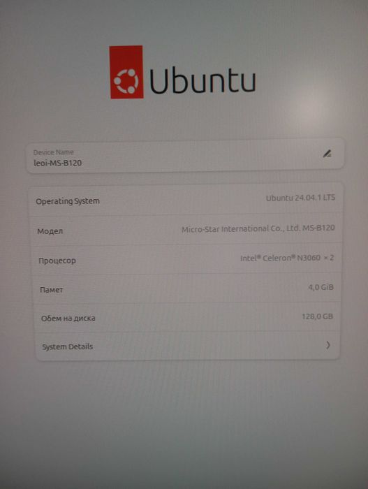 MSI Cubi - мини компютър