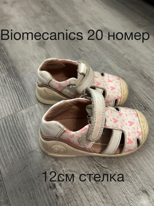 Детски обувки - размер 18-21