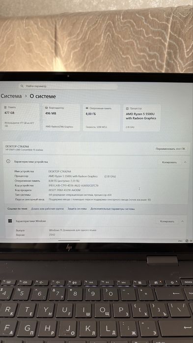 Ноутбук трансформер HP ENVY x360