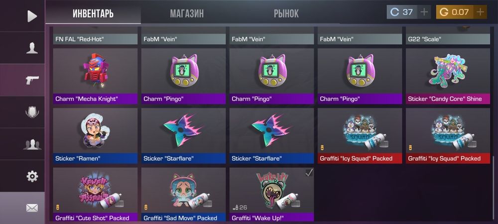 Стандофф 2акк Продажа